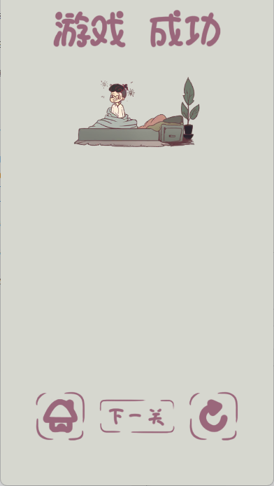 我和老板的那些事
