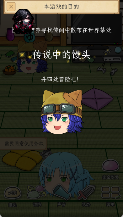 养育油库里手游
