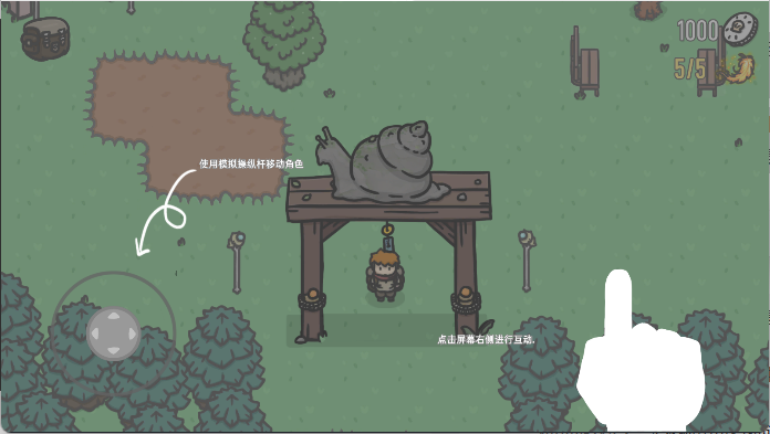 小小山谷