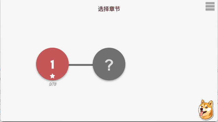 慧眼寻异