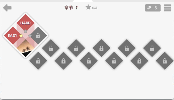 慧眼寻异