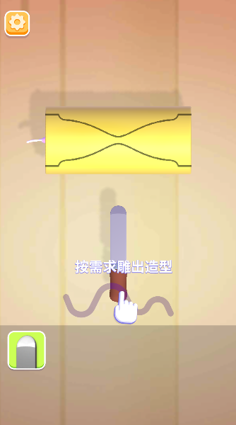 造蜡小匠