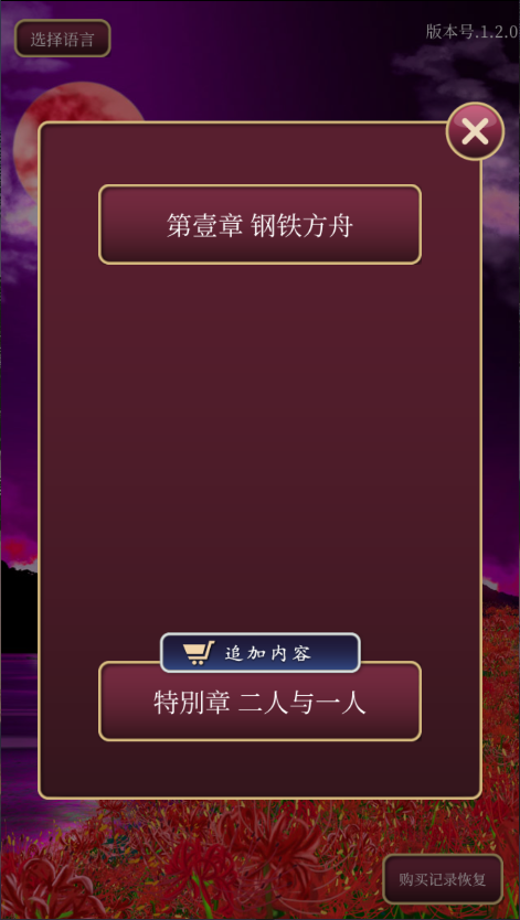 尘世之间