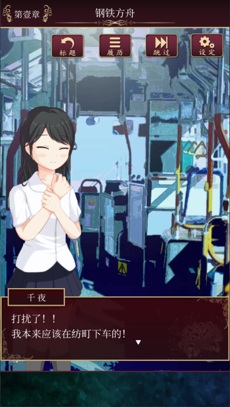尘世之间