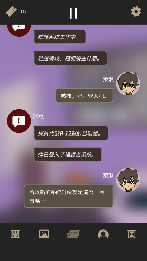 不完全是一位英雄新版