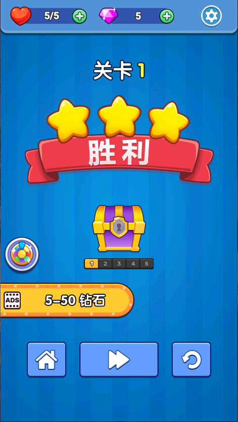弹球达人
