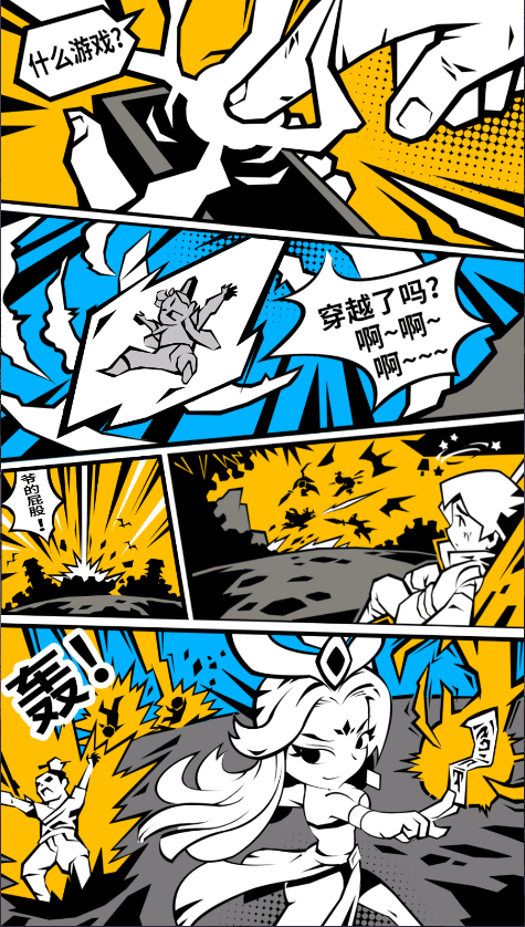 道士下山