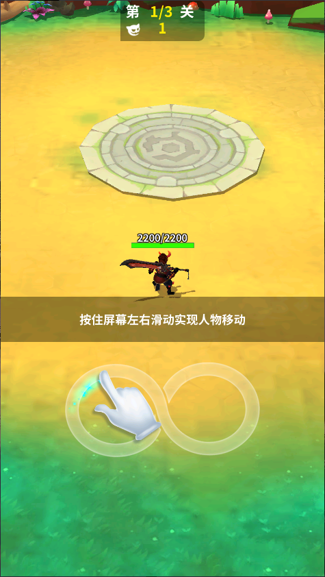 道士下山