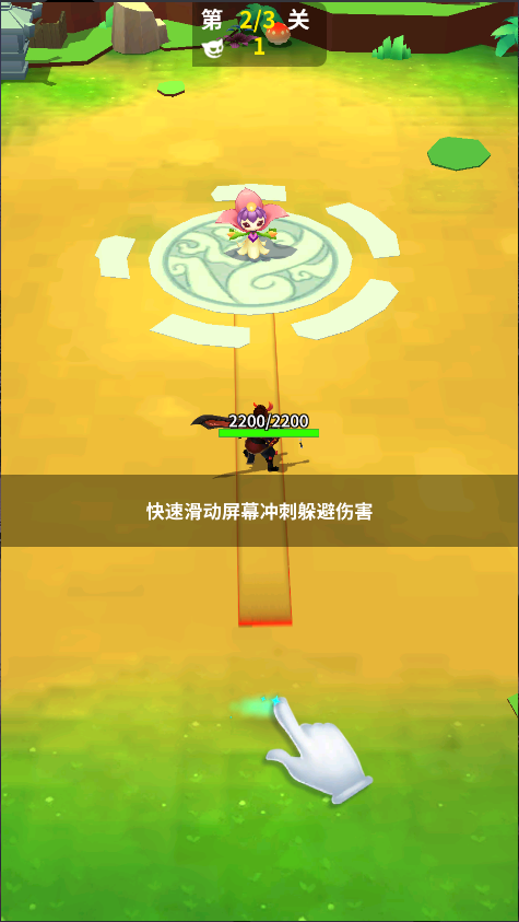 道士下山