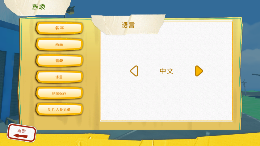 可靠快递双人
