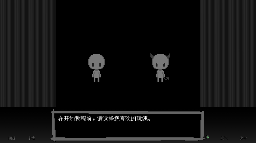 坏结局剧院新版