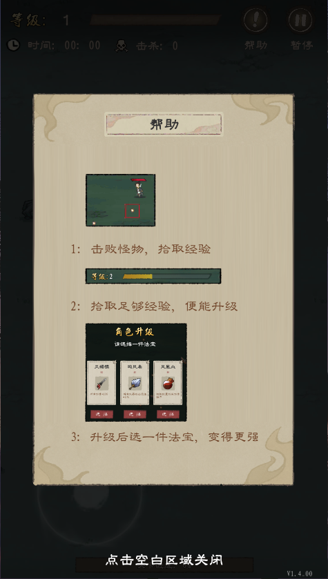 九重试炼新版