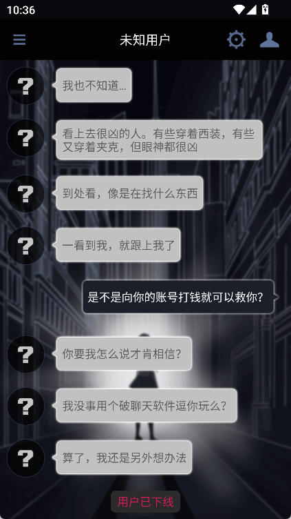 异次元通讯次元复苏