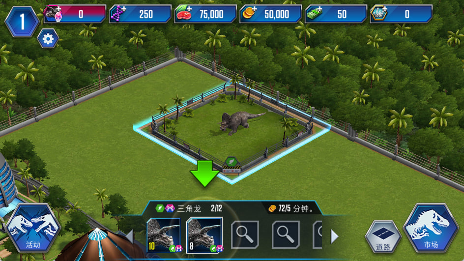 Jurassic World