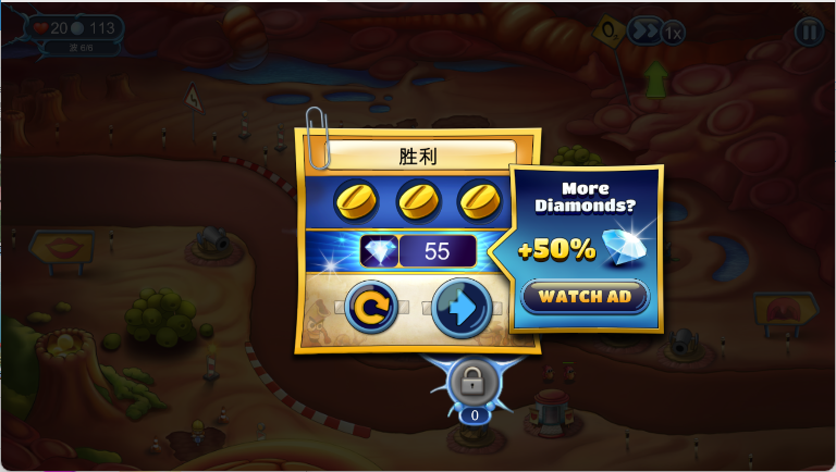 人体保卫战