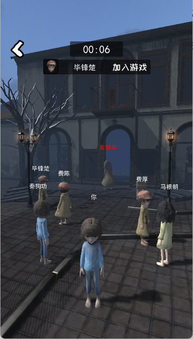 躺平发育3D