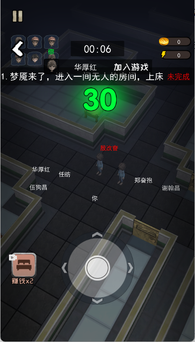 躺平发育3D