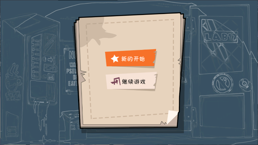 一起活下去