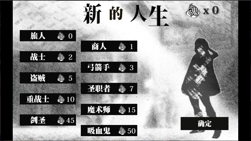 在异世界活下去
