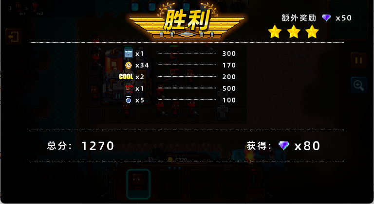 克隆人2048