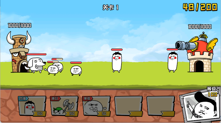表情乱斗大作战手游