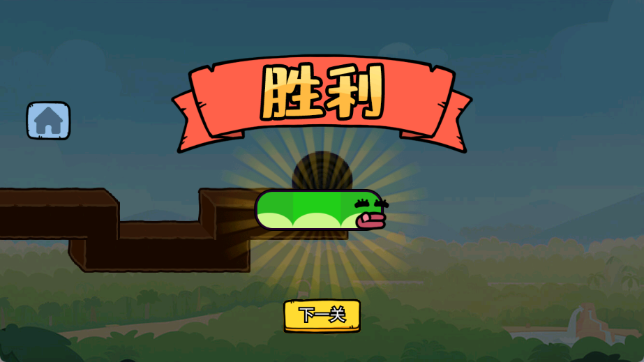 贪吃蛇大吞噬