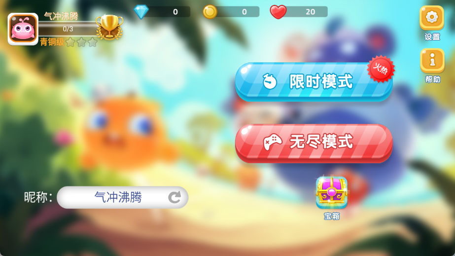 乐趣贪吃蛇
