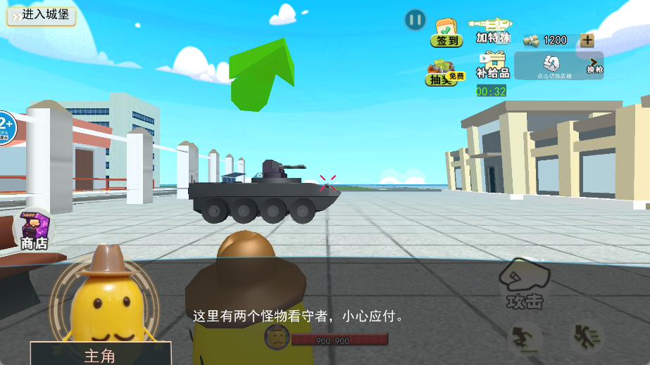 逃离土豆先生