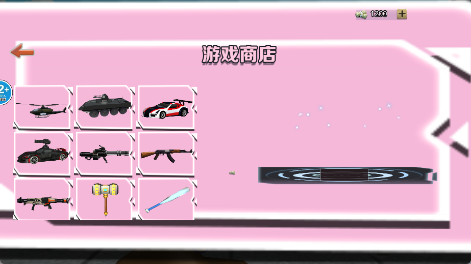 逃离土豆先生