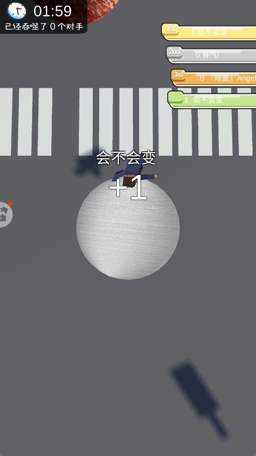 墙来了
