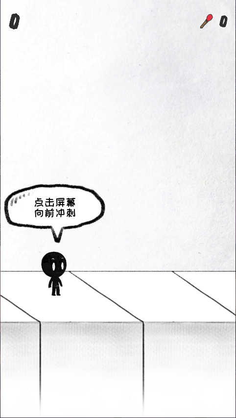 铁胆火柴人新版