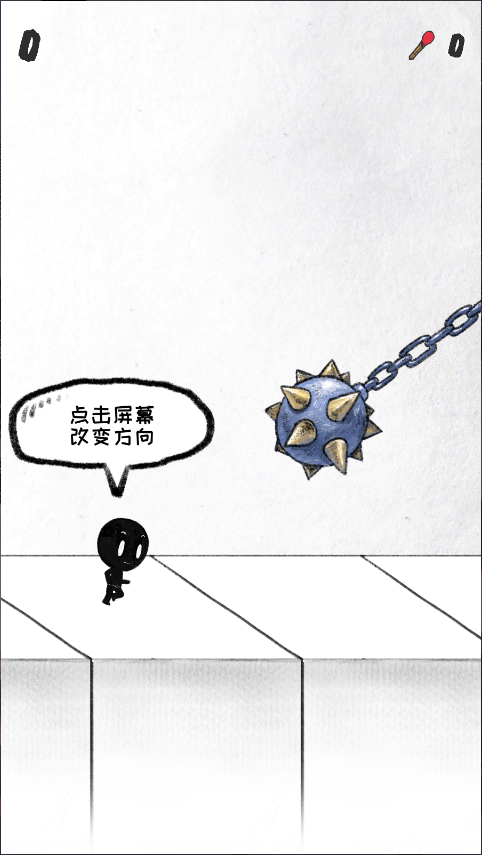铁胆火柴人新版