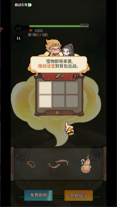 迷你勇士