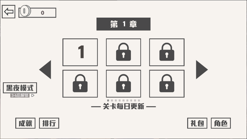 火柴人100关