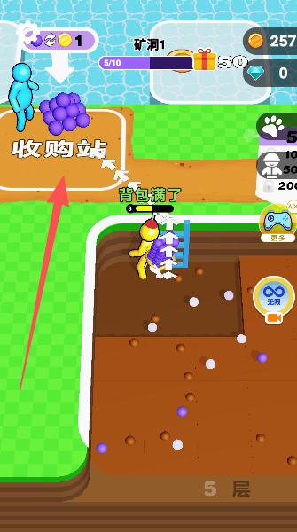 挖穿地球