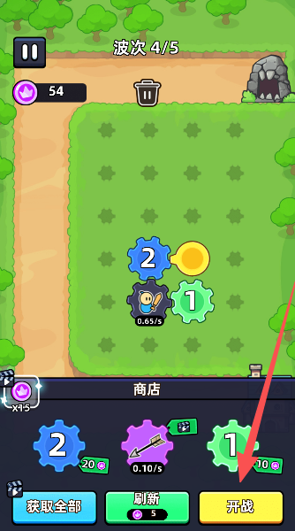 齿轮堡垒