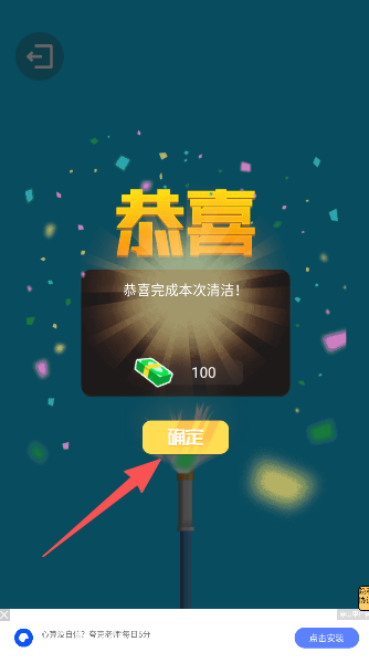 强迫症解压