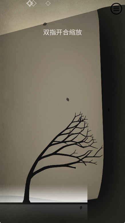 修剪艺术Prune
