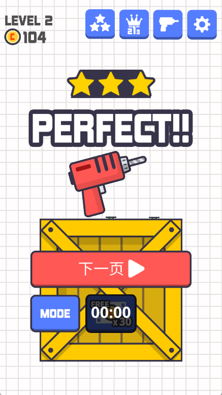 点击钻头