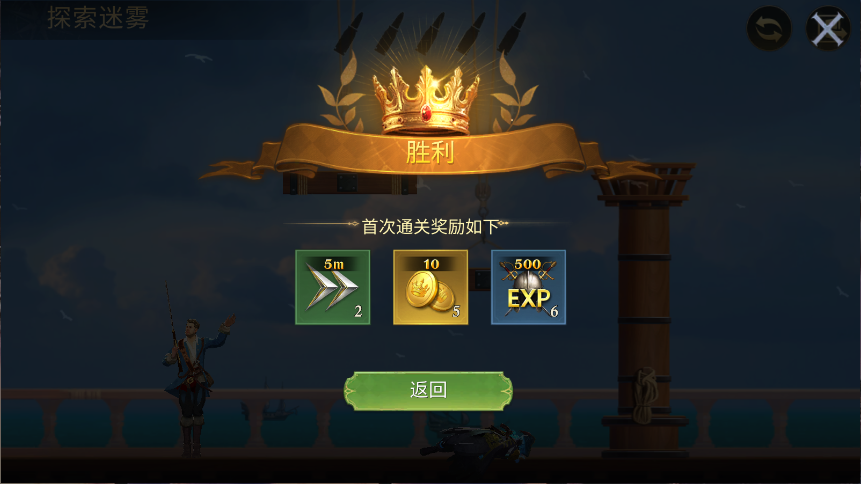 子弹射击金银岛之谜新版