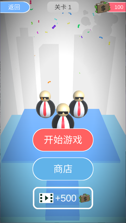 疯狂办公室