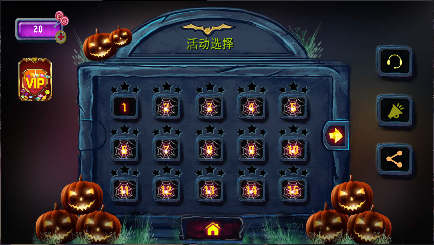 万圣节神秘嘉年华