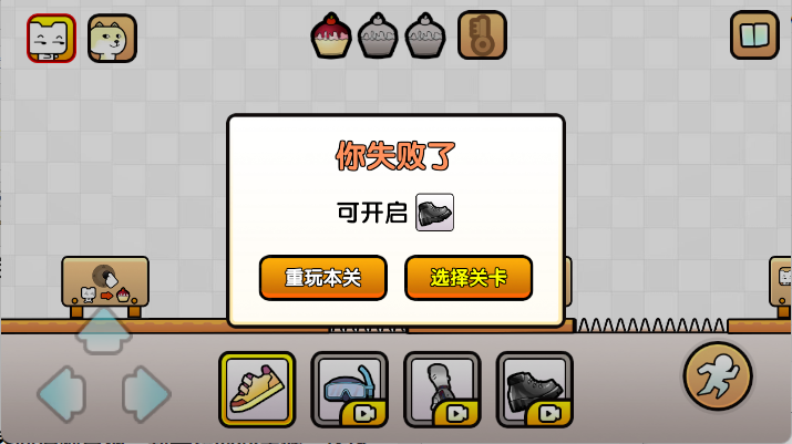 友尽大闯关