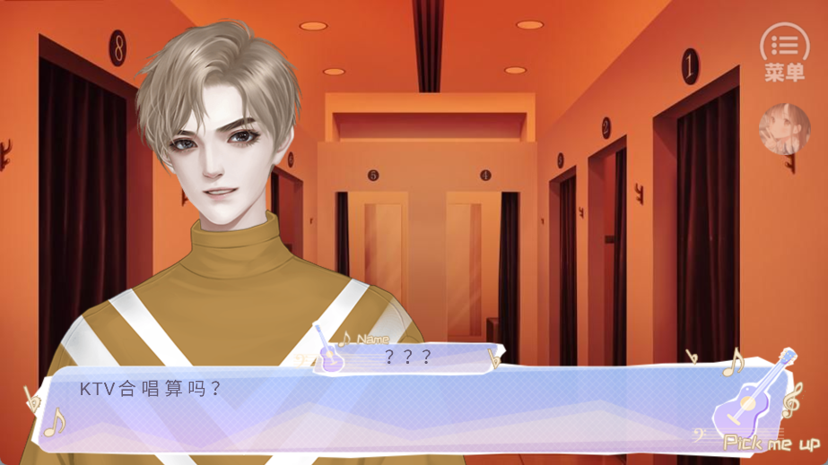 男团制作人