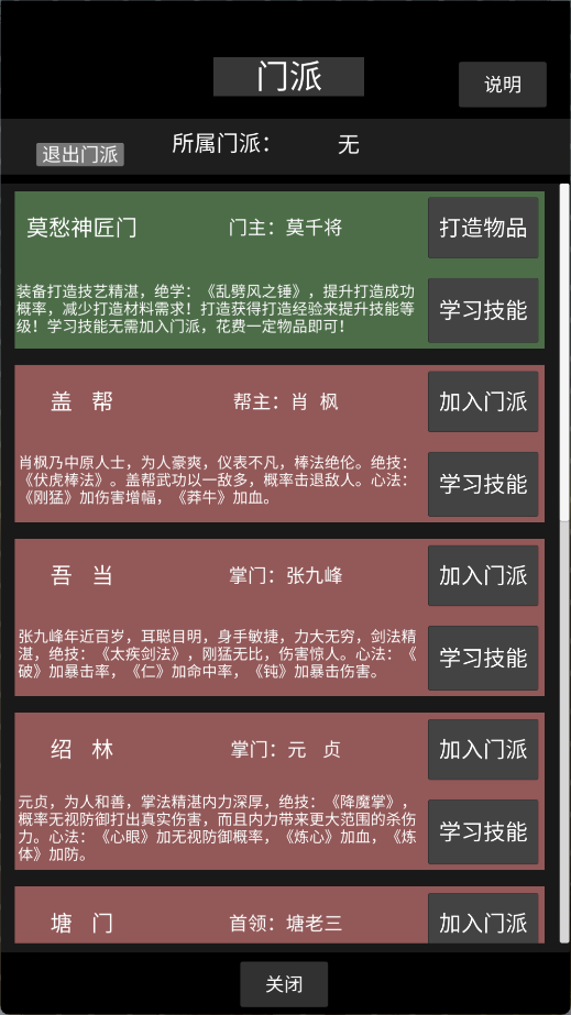 惊天一剑