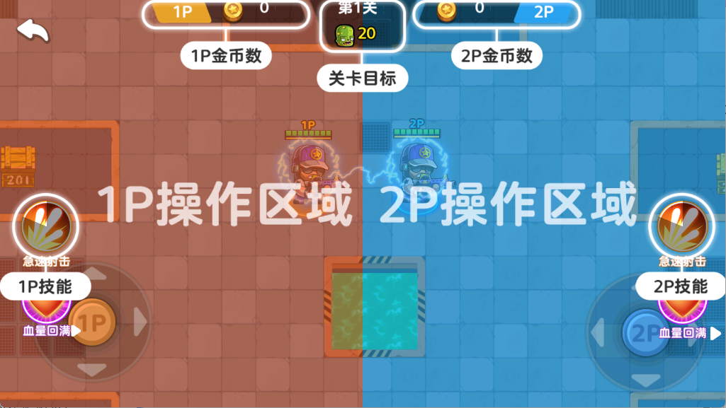 地下勇大士作战