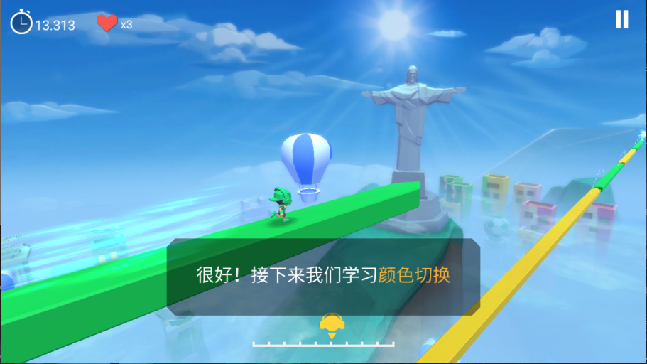 超级跑者