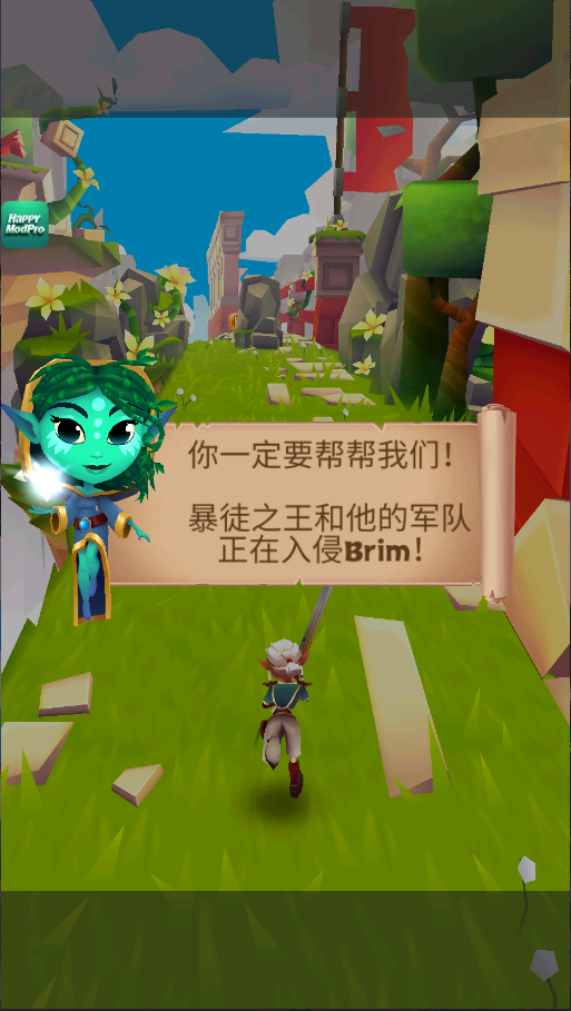 布瑞姆之刃新版