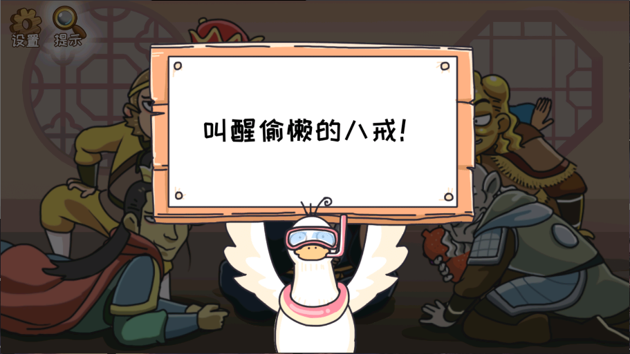 我滴个神啊新版