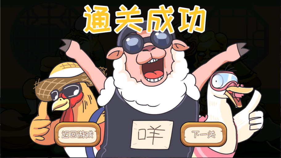 我滴个神啊新版